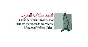 اتحاد كتاب المغرب يعلن عن جوائز محمد زفزاف للأدباء الشباب