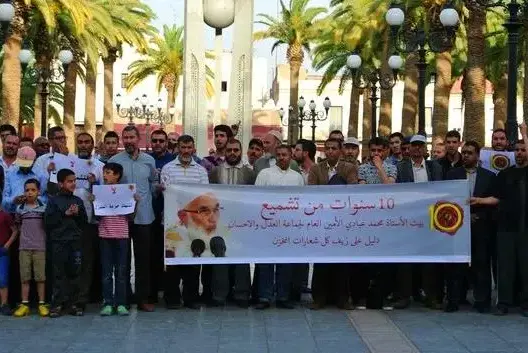 تشميع البيوت.. تدشين لمعالم النموذج التنموي الجديد