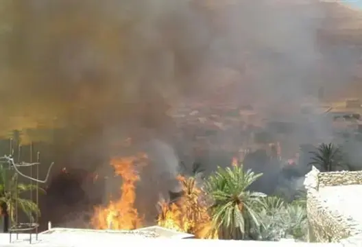 حريق