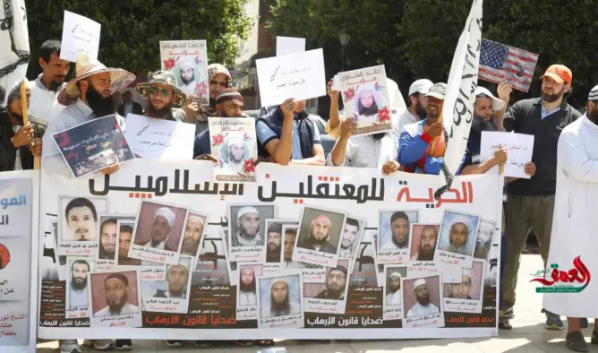 تعرف على لائحة المعتقلين السلفيين المفرج عنهم بعفو ملكي