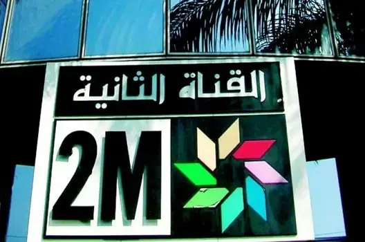 بعد 8 سنوات من “سامحيني”.. “2M” تدبلج للمغاربة مسلسلا مستهلكا