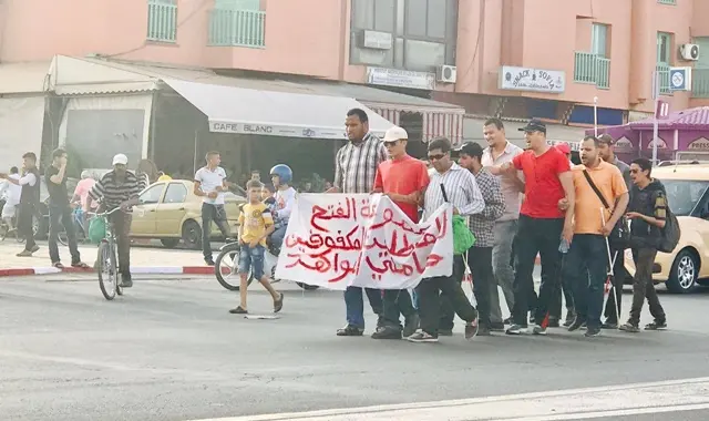 مكفوفون يحتجون بمراكش طلبا للمساواة