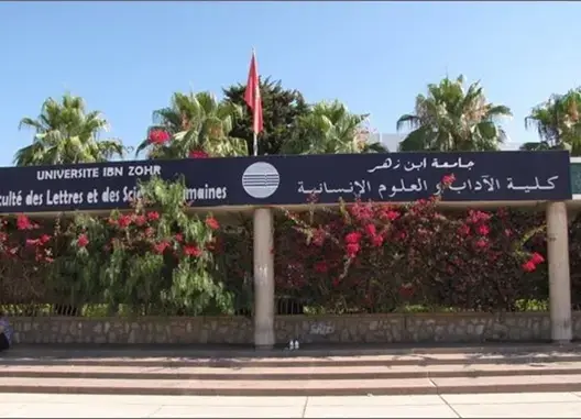 “غريب” يهاجم أستاذا جامعيا داخل كلية الآداب بأكادير وزملاؤه يستنكرون