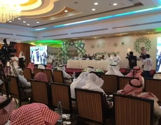 نحو دور تنموي فاعل للعمل الخيري في معرض الكتاب والمعلومات السعودي