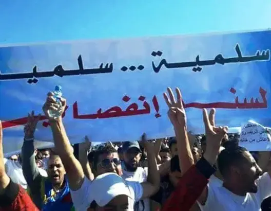 الأحداث المغربية: داعش تحرك خيوط اللعبة بالحسيمة والزفزافي تكفيري