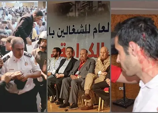القصة الكاملة لتدخل الأمن من أجل منع نقابة شباط من عقد مؤتمرها