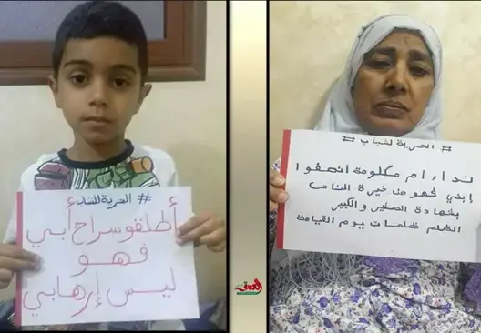 زوجة أحد معتقلي الفيسبوك توجه رسالة مؤثرة وتناشد الملك التدخل