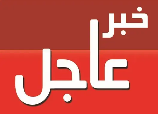 قتلى وجرحى في انفجار هز قاعة للحفلات ببريطانيا