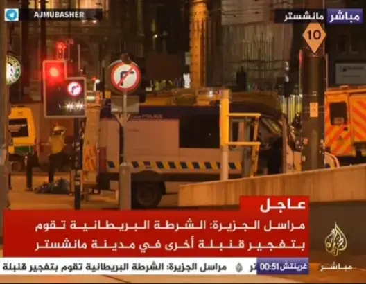تفجير بريطانيا.. 19 قتيلا و50 جريحا والشرطة تعتبره “هجوما إرهابيا”