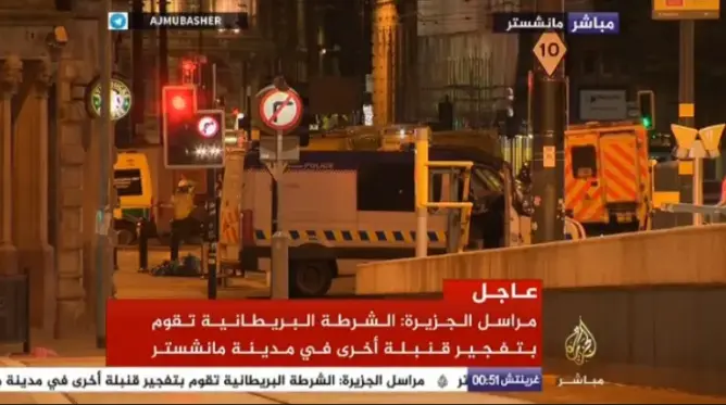 تفجير بريطانيا.. 19 قتيلا و50 جريحا والشرطة تعتبره “هجوما إرهابيا”