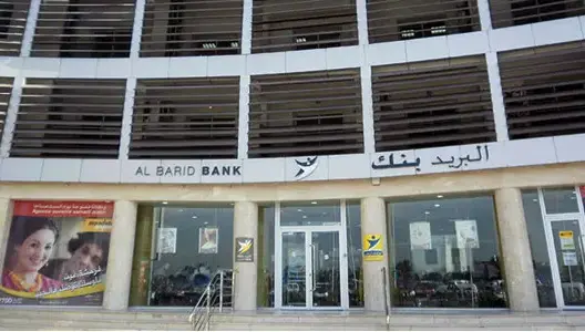 البريد بنك يحصل على شهادة “ISO” بنظام إدارة مكافحة الرشوة