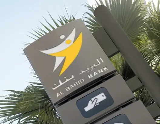 طعنوا الحارس واستعملوا الغاز المسيل للدموع.. ملثمون يسطون على وكالة للبريد ببركان (فيديو)