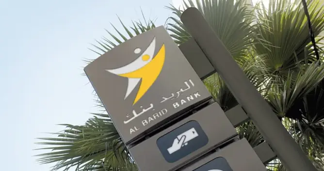 طعنوا الحارس واستعملوا الغاز المسيل للدموع.. ملثمون يسطون على وكالة للبريد ببركان (فيديو)
