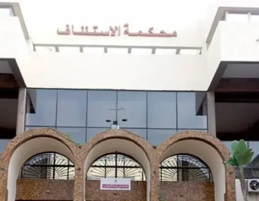 ملف صفقات وزارة الصحة.. هذا ما قررته محكمة الاستئناف بالبيضاء بعد المداولة