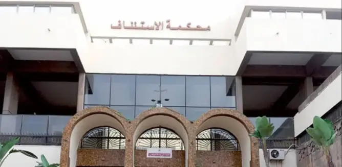 ملف صفقات وزارة الصحة.. هذا ما قررته محكمة الاستئناف بالبيضاء بعد المداولة