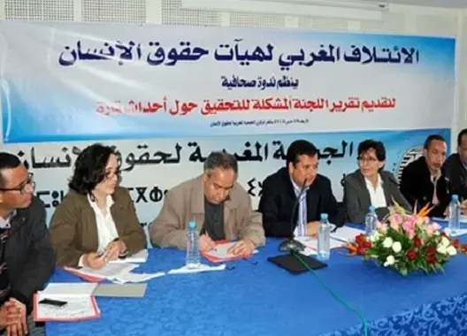 هيئات حقوقية تدعو لوقفة احتجاجية من أجل إسقاط المادة 8 مكرر
