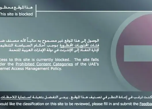 السعودية والإمارات والبحرين تحجب مواقع «الجزيرة» وصحف قطرية