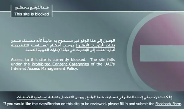 السعودية والإمارات والبحرين تحجب مواقع «الجزيرة» وصحف قطرية