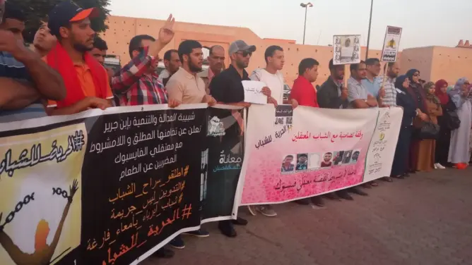 وقفة تضامنية مع معتقلي فيسبوك بمراكش