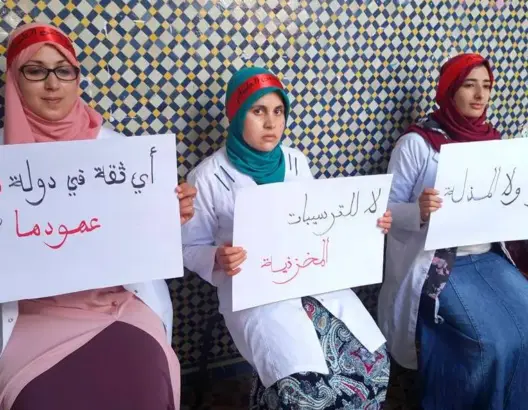 الريسوني: صمت الدولة يؤكد أن ترسيب الأساتذة المتدربين أمر متعمد