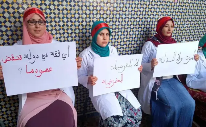الأساتذة “المرسبون” يعودون للشارع ويقررون الاحتجاج أمام البرلمان