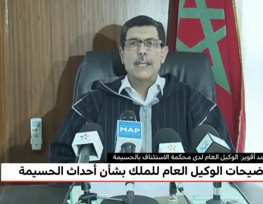 شاهد وكيل الملك يعلن اعتقال نشطاء جدد بالحسيمة (فيديو)