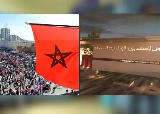 الشعب الملكي والمسؤولين الكاذبين عن الحسيمة