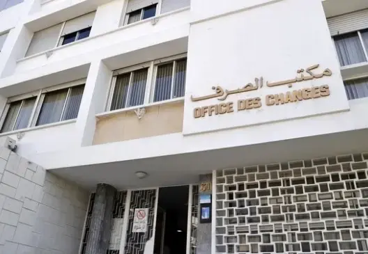 مكتب الصرف يمنح تسهيلات جديدة للمغاربة المتعاملين بالعملة الصعبة