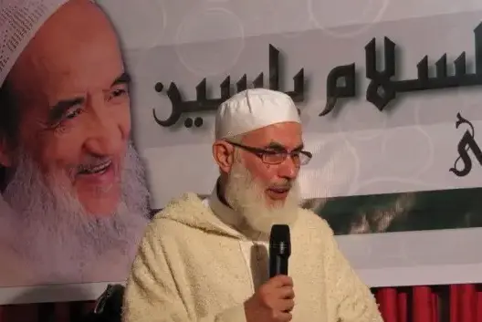 العدل والإحسان: “وما بدلوا تبديلا”