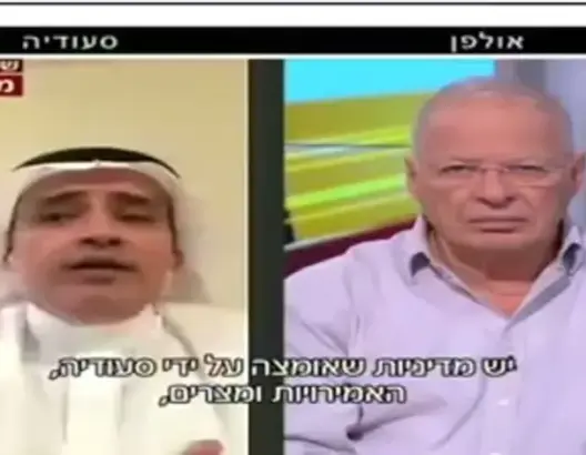 سابقة.. محلل سعودي يهاجم قطر عبر قناة إسرائيلية (فيديو)