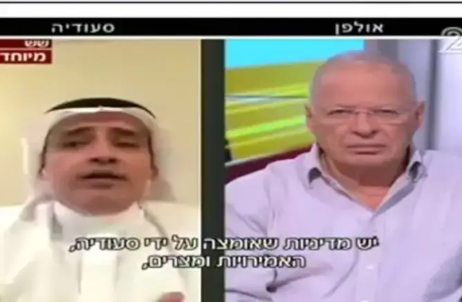 سابقة.. محلل سعودي يهاجم قطر عبر قناة إسرائيلية (فيديو)