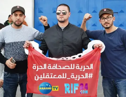 الأمن يعتقل نشطاء إعلاميين بالريف بسبب تغطيتهم المستمرة للحراك