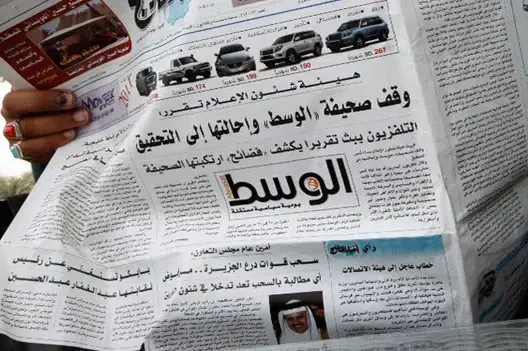 بسبب الحسيمة ..  الـ IFJ يدعو لرفع الحظر عن صحيفة الوسط البحرينية