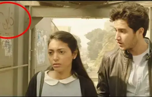 “السيسي خائن” .. عبارة تتسبب في حذف حلقة من مسلسل مصري