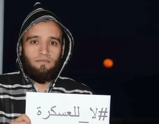 المرتضى ليس إرهابيا