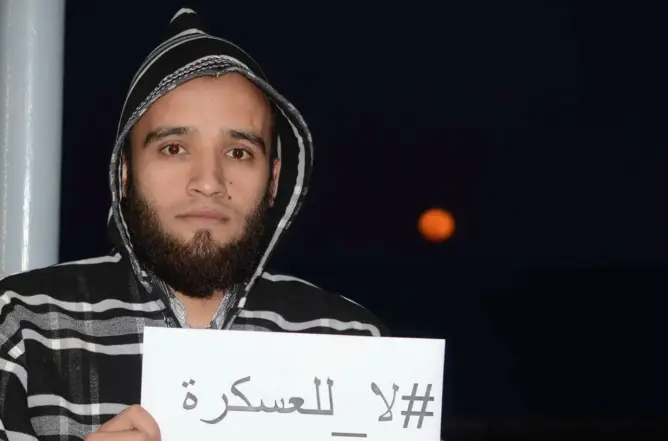 المرتضى ليس إرهابيا