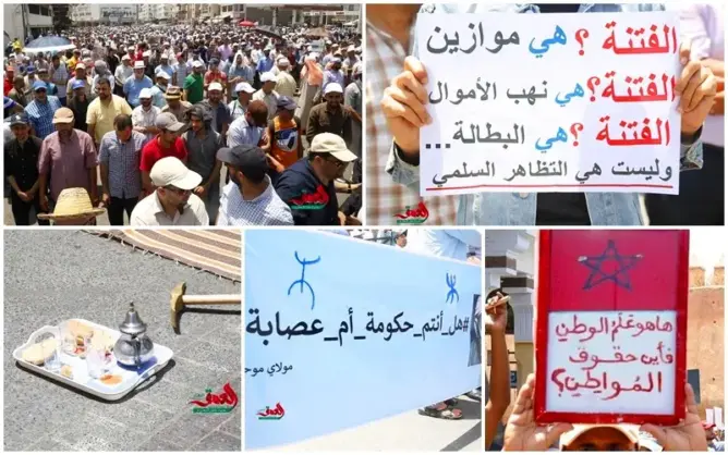 شاهد أروع صور المسيرة الحاشدة من أجل الريف بالرباط