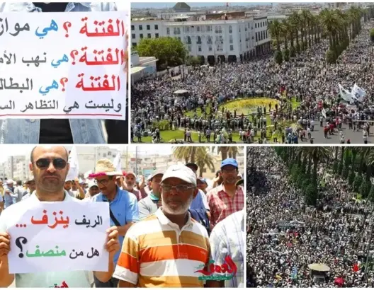 مسيرة الرباط.. روح “الخطابي” تعيد الوهج للشارع وتوجه رسائل للدولة (فيديو)
