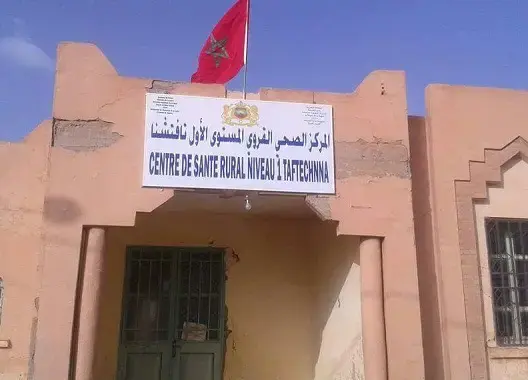 مركز صحي بزاكورة بدون طبيب وبلا دواء ولا قسم للولادة