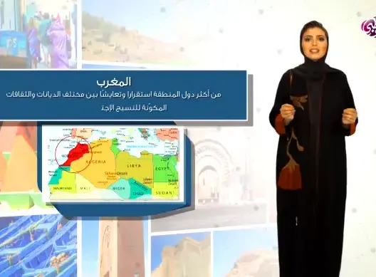 قناة أبو ظبي الإماراتية تبث خريطة المغرب مبتورة من صحرائه (فيديو)