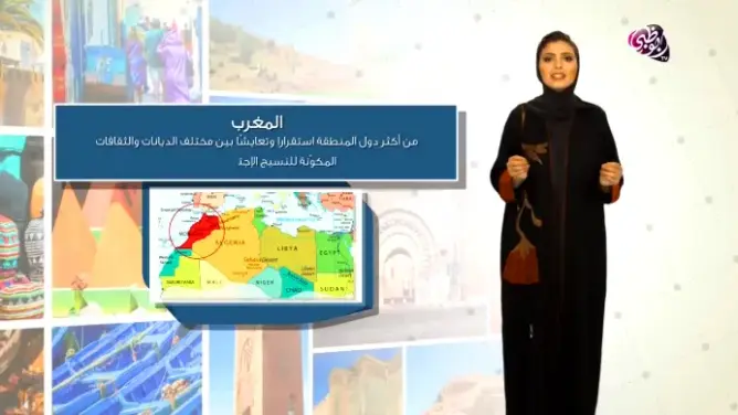 قناة أبو ظبي الإماراتية تبث خريطة المغرب مبتورة من صحرائه (فيديو)