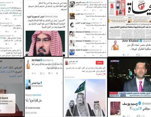 هكذا أضفى مشايخ ودعاة “شرعية دينية” على حصار قطر