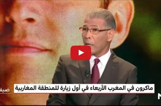 تحليل.. دلالات وأهداف زيارة الرئيس الفرنسي للمغرب