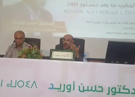 أوريد: المغرب مقبل على مشهد جديد ونخب الحكم فشلت في الامتحان