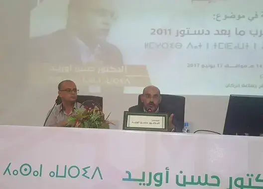 أوريد يلمح لاحتمال تدخل أمريكا في حراك الريف