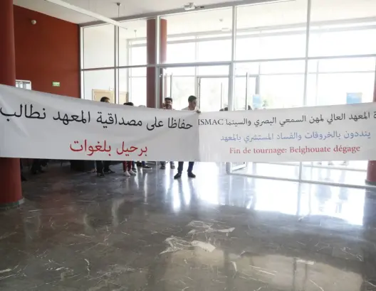 أساتذة معهد مهن السينما يرفعون شعار “إرحل” بوجه بلغوات والأخير يرد