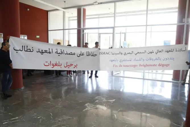 أساتذة معهد مهن السينما يرفعون شعار “إرحل” بوجه بلغوات والأخير يرد