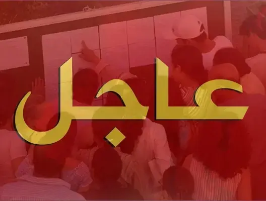 عاجل: وزارة التربية الوطنية تفرج عن نتائج الباكالوريا على هذا الرابط