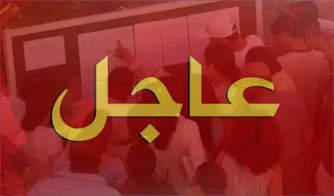 عاجل: وزارة التربية الوطنية تفرج عن نتائج الباكالوريا على هذا الرابط