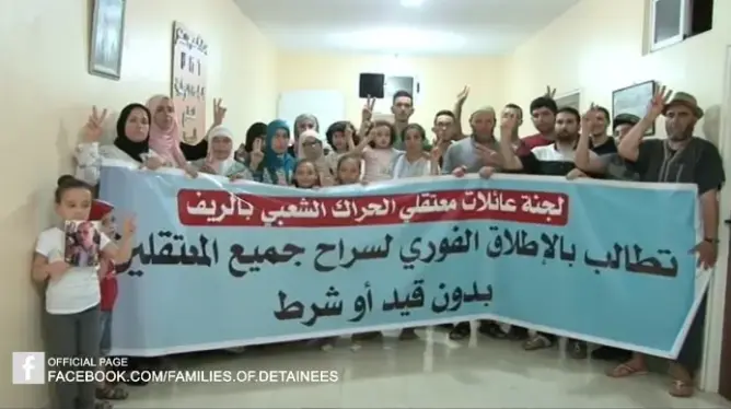 عائلات معتقلي الريف تدعو للإفراج الفوري عن أبنائها (فيديو)